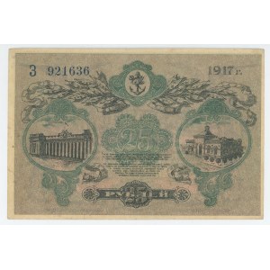 Russia - Ukraine Odessa 25 Roubles 1917