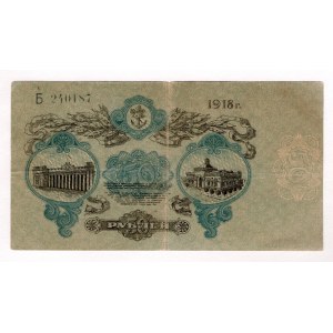 Russia - Ukraine Odessa 50 Roubles 1918 With Front Lines