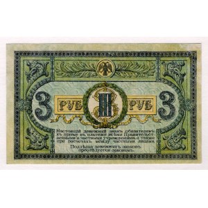 Russia - South Rostov-on-Don 3 Roubles 1918 Chalk Netting