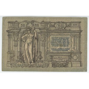 Russia - South Rostov 50 Roubles 1919