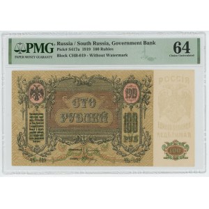 Russland - Süd-Rostow 100 Rubel 1919 PMG 64