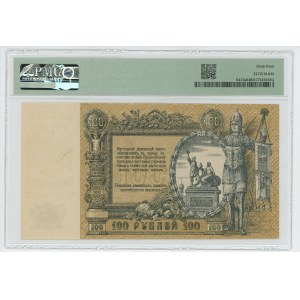 Russland - Süd-Rostow 100 Rubel 1919 PMG 64
