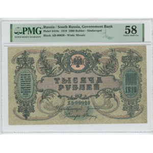Russia - South Rostov 1000 Roubles 1919 PMG 58 EPQ