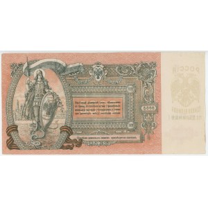 Russia - South Rostov on Don 5000 Roubles 1919