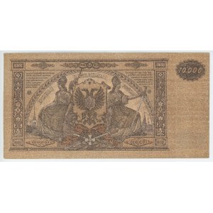 Russia - South Rostov 10000 Roubles 1919