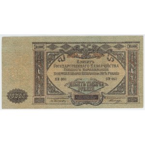 Russia - South Rostov 10000 Roubles 1919