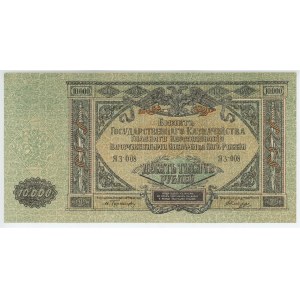 Russia - South High Command of Armed Forces 10000 Roubles 1919