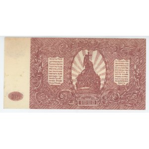 Russia - South High Command of the Armed Forces 100 Roubles 1920