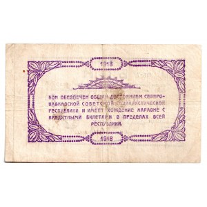 Russia - North Caucasus Provisional Central Administration 50 Roubles 1918