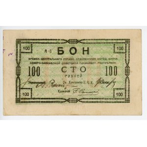 Russia - North Caucasus 100 Roubles 1918 Specimen