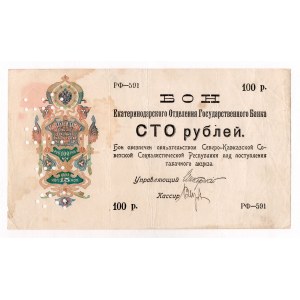 Russia - North Caucasus Ekaterinodar 100 Roubles 1918 (ND)