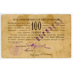 Russia - North Caucasus Stavropol 100 Roubles 1918 Specimen