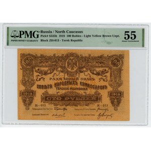 Russia - North Caucasus 100 Roubles 1918 PMG 55