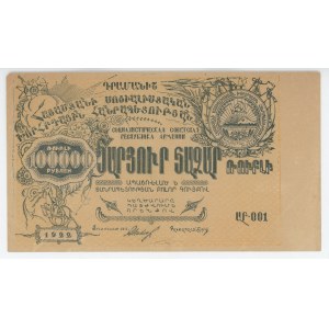 Russia - Transcaucasia Armenia 100000 Roubles 1922