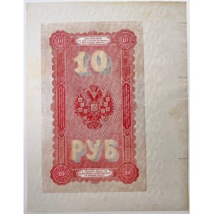 Russia 10 Roubles 1894 Vernerke Forgery