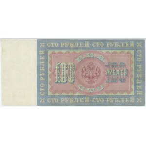 Russia 100 Roubles 1898 (1910-1914) Konshin & Morozov