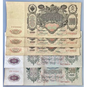 Russia 3 x100 & 5 x 500 Roubles 1910 - 1912 (1910-1914) Konshin