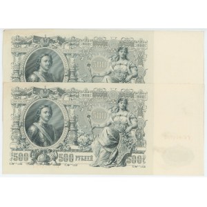 Russia 2 x 500 Roubles 1912 (ND) With Consecutive Numbers