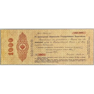 Russia Treasury Bill of 1000 Roubles 1917 (1918) April