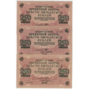 Russia 3 x 250 Roubles 1917 (1917-1921)