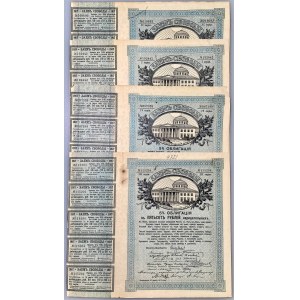 Russia 4 x 5% Freedom Loan Debenture Bond of 500 Roubles 1917 with Coupons