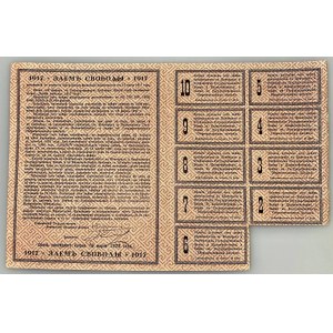 Russia 5% Freedom Loan Debenture Bond of 100 Roubles 1917 with 9 Coupons