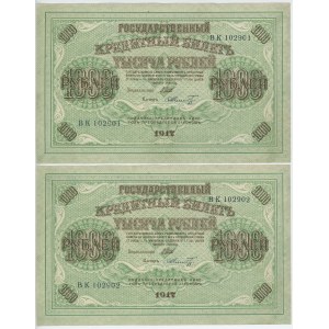 Russia 2 x 1000 Roubles 1917 (1917-1921) Schmidt Consecutive Numbers
