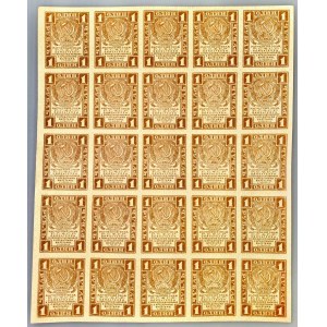 Russia - RSFSR 25 x 1 Rouble 1919 (ND) Uncut Sheet