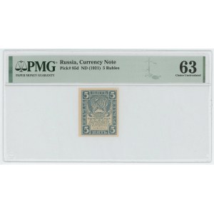 Russia - RSFSR 5 Roubles 1921 (ND) PMG 63