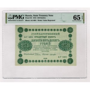 Russia - RSFSR 250 Roubles 1918 PMG 65 EPQ