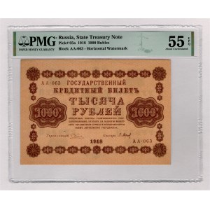 Russia - RSFSR 1000 Roubles 1918 PMG 55 EPQ