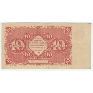 Russia - RSFSR 10 Roubles 1922 Belyayev