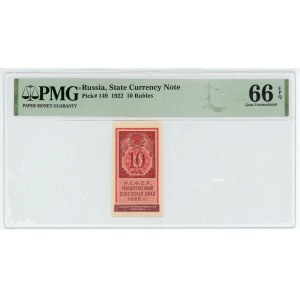 Russia - RSFSR 10 Roubles 1922 PMG 66 EPQ