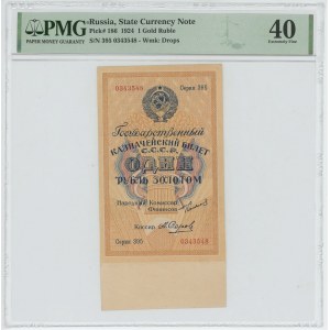Russia - USSR 1 Gold Rouble 1924 PMG 40