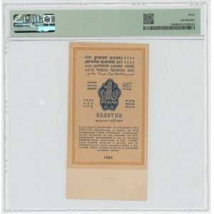 Russia - USSR 1 Gold Rouble 1924 PMG 40
