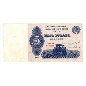 Russia - USSR 5 Gold Roubles 1924
