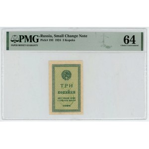 Russia - USSR 3 Kopeks 1924 PMG 64