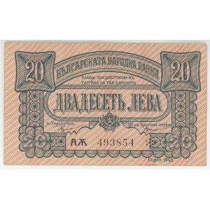 Bulgaria 20 Leva 1943