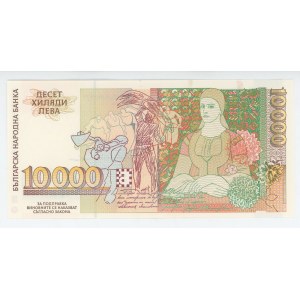 Bulgaria 10000 Leva 1996