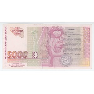 Bulgaria 5000 Leva 1997