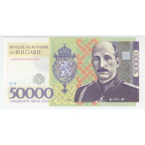 Bulgarien 50000 Leva 2017 Exemplar Boris III De Bulgarie