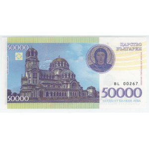 Bulgarien 50000 Leva 2017 Exemplar Boris III De Bulgarie