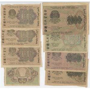 Russia - RSFSR Lot of 8 Banknotes 1919