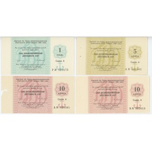 Russia - USSR Bank for Foreighn Economy Lot of 5 Checks 1989