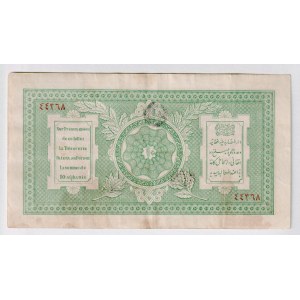 Afghanistan 10 Afghanis 1928 SH 1307