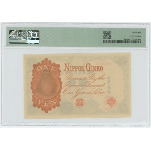 Japan 1 Yen 1916 (ND) PMG 58