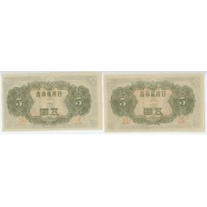 Japan 2 x 5 Yen 1943 (ND)