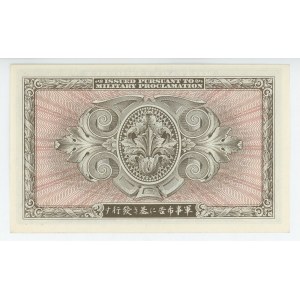 Japan 10 Yen 1945 (ND) US Military Currency - WW II