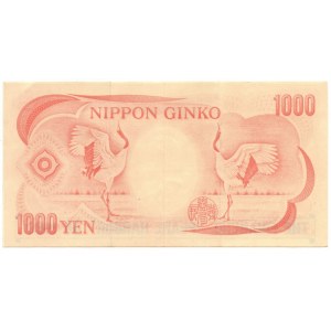 Japan The Financial Pearl Harbor 1000 Yen 1988 Propaganda Note