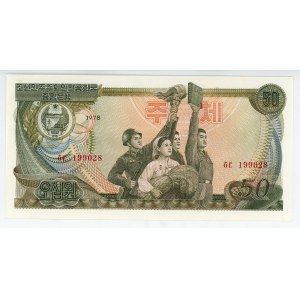 Korea 50 Won 1978 with Blue Stamp on Right Upper Corner of Rev (13.09.1988)